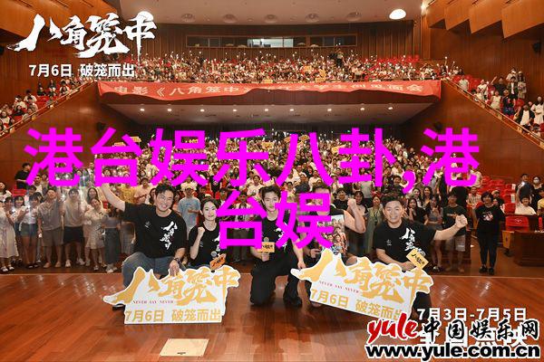 和声中的宇宙 揭开那些让人沉醉在其内涵深邃旋律中的人文景观