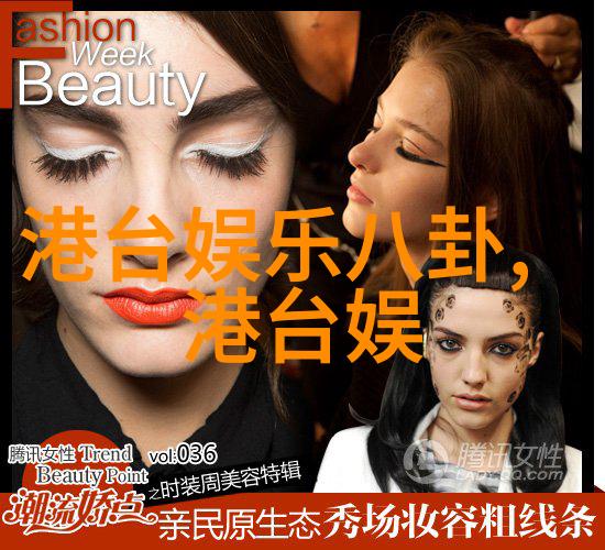 古代智慧八卦的五行与四象
