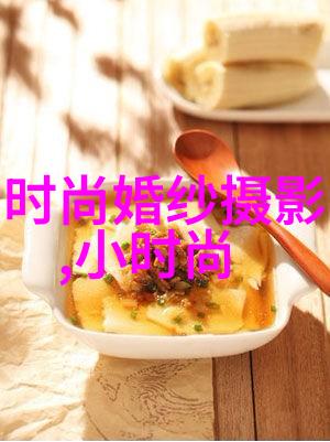 网红前三十名最新排名稚晖君的学府秘密曝光