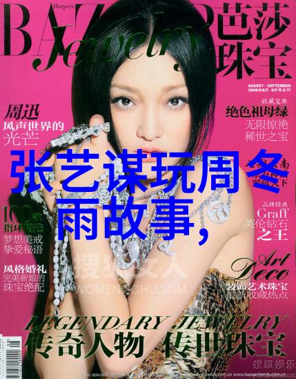 武林佳人刘涛的剑舞