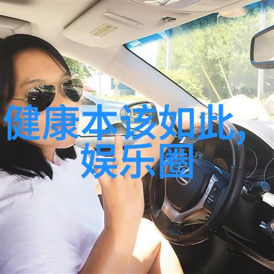 黄晓明带娃黄晓明的父性魅力与育儿智慧