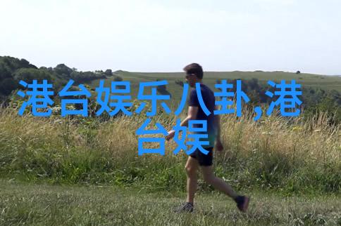 彭小苒春日写真曝光展示甜酷气场娱乐圈大佬如何玩转明星在自然景色中的造型