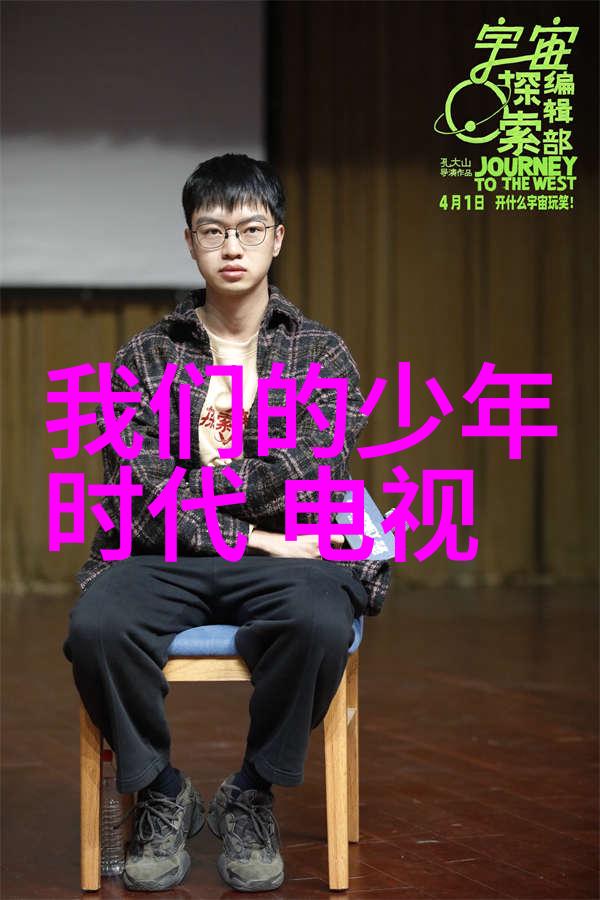 在云端绽放的秘密花园蝶恋花直播app的神秘诱惑