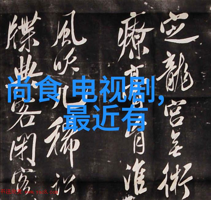 星辰之旅一生的命运解析免费获得精准指引