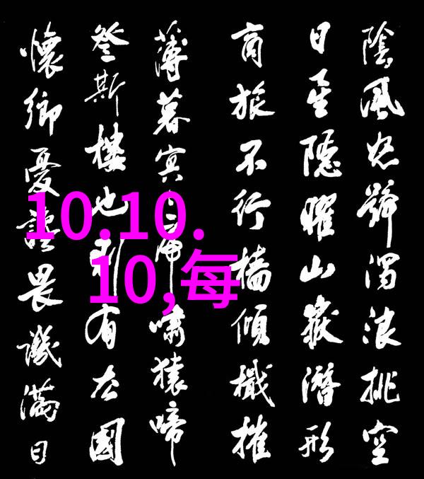 探索大陆的丰富面貌从广阔的草原到密布的森林多样的生态与文化等你去发现