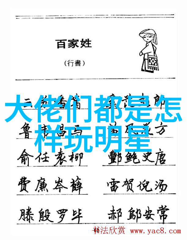 怡心相连GIGASET集怡嘉C510无绳电话时尚连接亲情的纽带