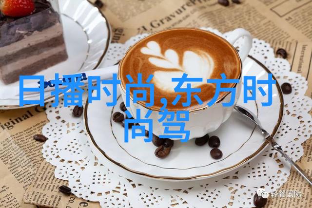 古代文献中的描绘先天八卦图的艺术特点研究