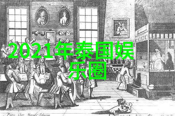 深夜秀场一场独特的视觉盛宴