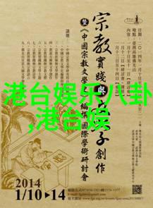 新一代性能爆发探索12代酷睿处理器的革命性技术与应用前景