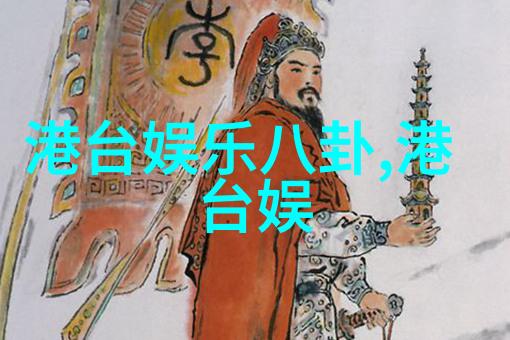 天地姻缘七仙女 电视剧 - 凡尘情深仙气缭绕探秘天地姻缘七仙女的传奇故事
