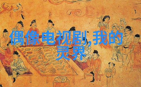 在无心法师故事中哪些事件最为关键推动了整部剧情的发展