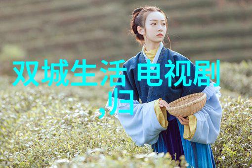 易经解读生辰八字揭秘你的命运我是如何用易经算出我的生辰八字的