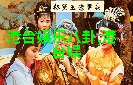 在韩流浪漫中寻找真爱你是我的女人4的美好探究