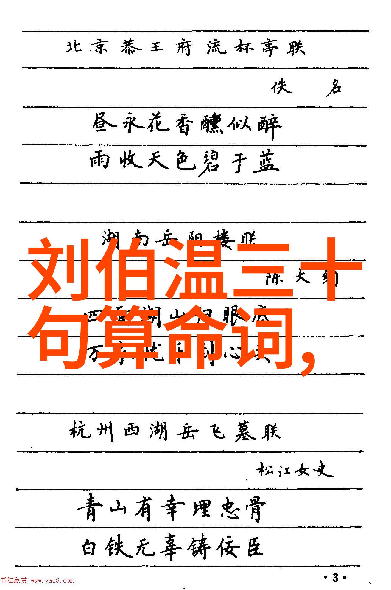 没有人能预见未来的但每个人都能创造现在