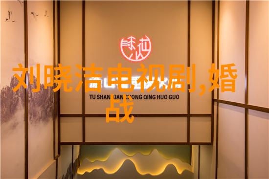 热血狂篮华阳球队新教练上任 破坏佟梦实邢菲约会
