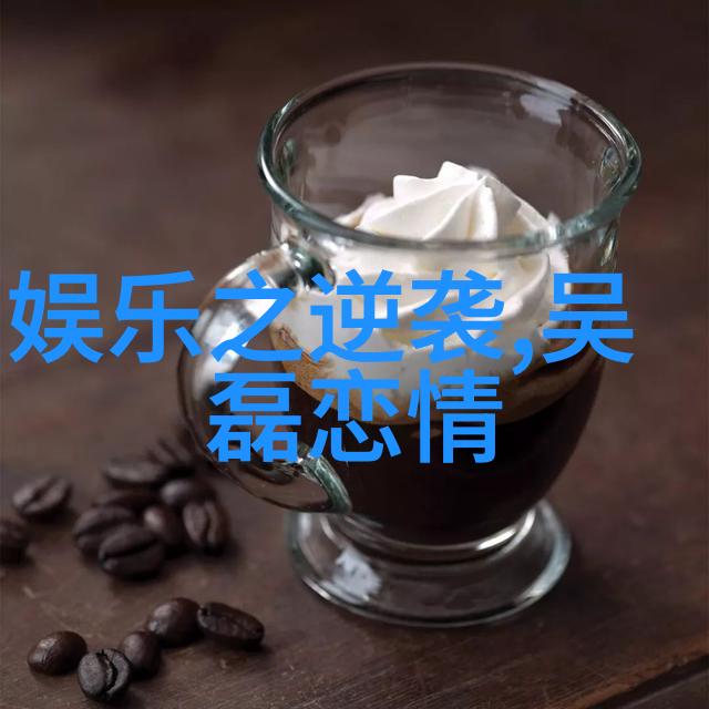 海王祭txt揭秘深渊之巅的神秘仪式
