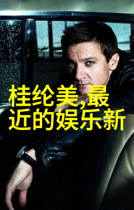 后天八卦口诀中星星点灯的背后创作故事竟是由郑智化亲手操刀直到它在某年某月某日如同璀璨明珠一般闪耀人间