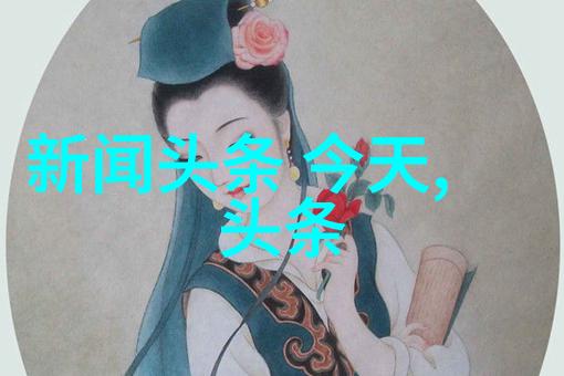 非洲大陆的奇迹王菊成家班训练惨遭摔伤乔杉曾因外形被劝退行