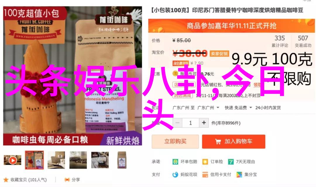 周杰伦在音乐领域的辉煌如同璀璨星辰却在商业纠纷中遭遇风暴巨额索赔如同巨浪拍打经纪人则像守护者般紧握着