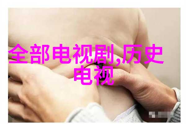 画面里的温度文字里的温度解读北京愛情 故事的编剧技巧