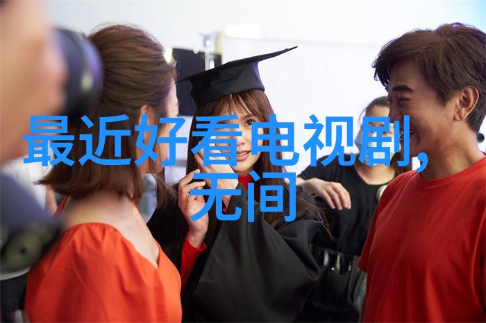 技术与娱乐的完美融合探索茶杯狐CUPFOX背后的故事