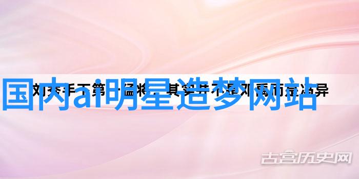 天际之光揭秘后天八卦与五行的奥秘