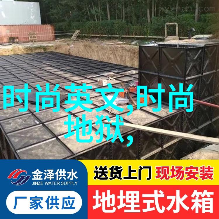 恋爱综艺热潮中泡脚时刻解密怎样才能在最佳时刻享受完美放松