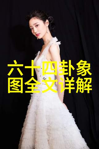 张筱雨的时尚肖像捕捉她独特魅力的瞬间