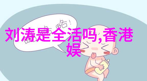 在恋爱综艺阴阳怪气后爆红了 - 爱情与讽刺从综艺笑谈到网红之路
