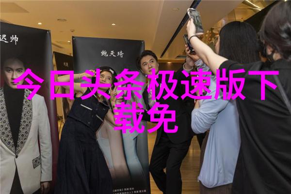 影视工场-幕后英雄揭秘电影产业的精彩故事