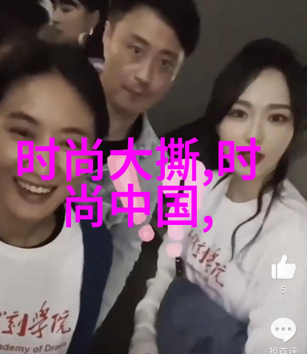 后天八卦在现代社会中的应用及其局限性分析