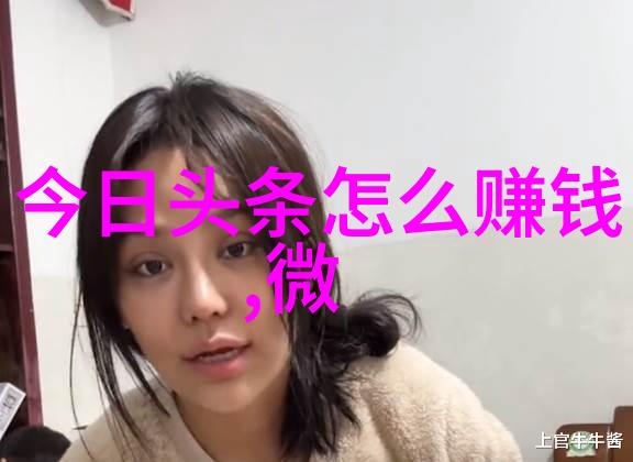 娱乐圈明道吻女员工头发网友大惊霸道总裁明道意外降低了风采