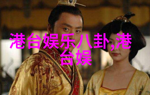 江疏影邢菲葛天古装意外好看自由娱乐中的人物画面展现古风美态