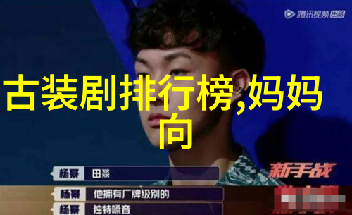 你是如何被一部电视剧深深吸引的