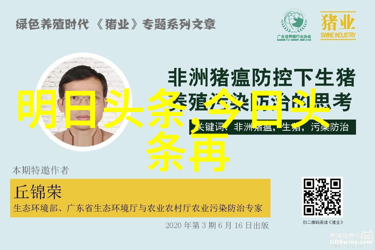 帝一娱乐明道吻女员工头发网友大惊霸道总裁明道被迫降低身价