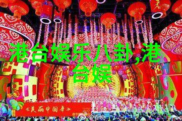 对你来说哪些类型的电视剧最受欢迎