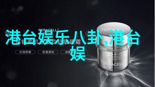 夜幕下的误解城管大楼亮灯引发的讨论