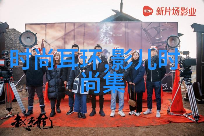 电影天堂探索银幕之光的世界