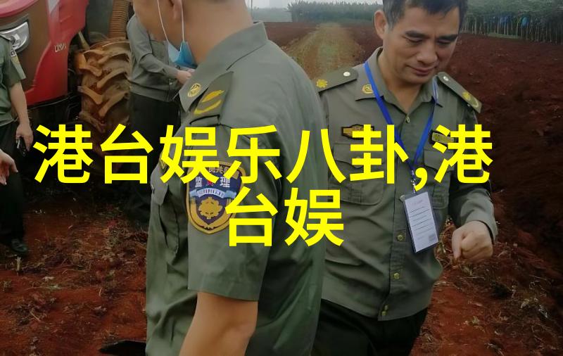 时尚娱乐八卦明星红毯风采各类大型颁奖礼的时尚亮点
