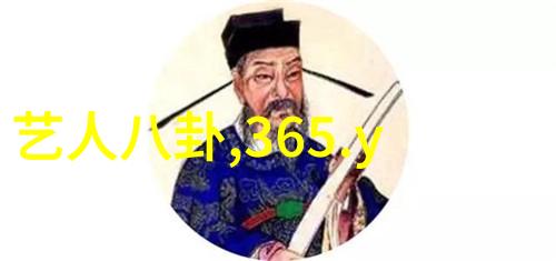 古秘术八卦五行的奥秘探究