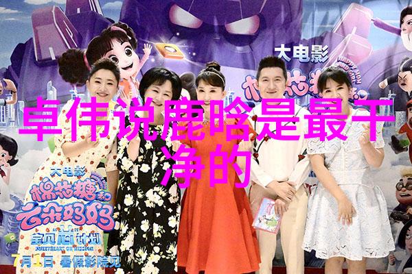 今日娱乐头条王耀庆品牌合作热潮引爆综艺热搜
