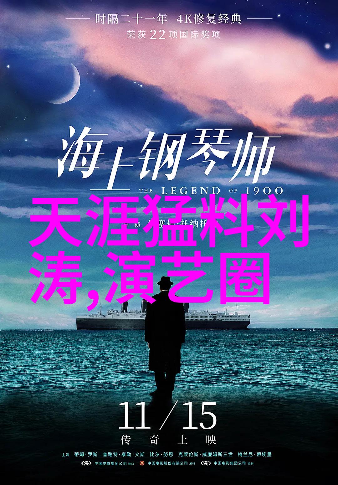 台海两岸情深似海邵晴的真实故事与我们共同成长的历史