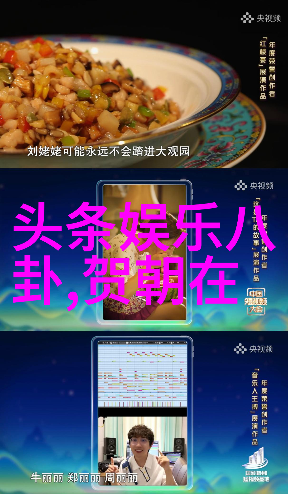 从好友到伴侣邓伦李沁恋情发展的关键时刻有哪些