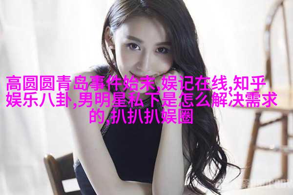 谁才是娱乐圈第一美胸？