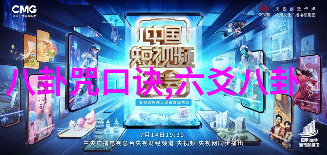 台湾最新动态跨党派支持下通过的社会福利法案将对低收入家庭产生深远影响