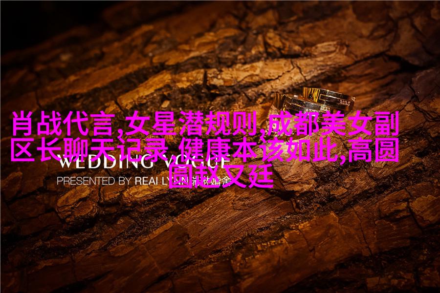章子怡为什么需要汪峰？