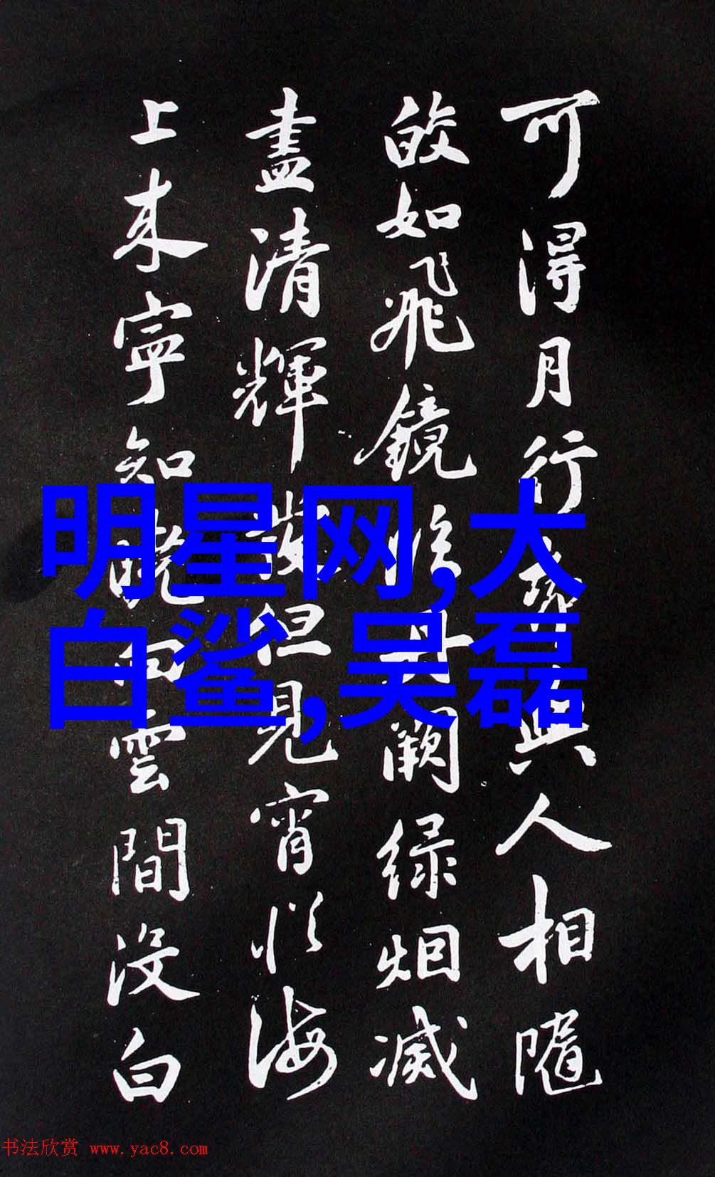 网红转型明星最成功的物品不倒翁小姐姐为什么不倒 她叫什么名字怎么不火了