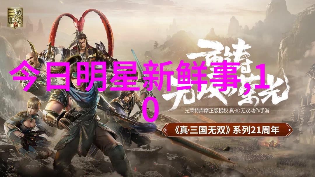 音乐风云抖音上的热曲奇迹