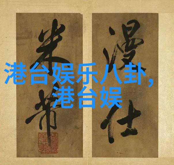 一张照片一段记忆 论如何通过个人经历中的关键时刻来讲述我们的人生故事