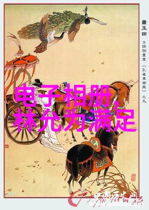 电影梦想的花园探索飘花网的奇幻世界